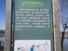 -南湖湿地公园