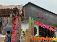 -水煮三国·川鲁江湖菜(香山店)