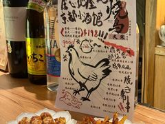 -大米·京都小酒馆·炭烧海鲜·烧鸟(龙口东路店)