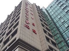 -浙江省中医院(湖滨院区)