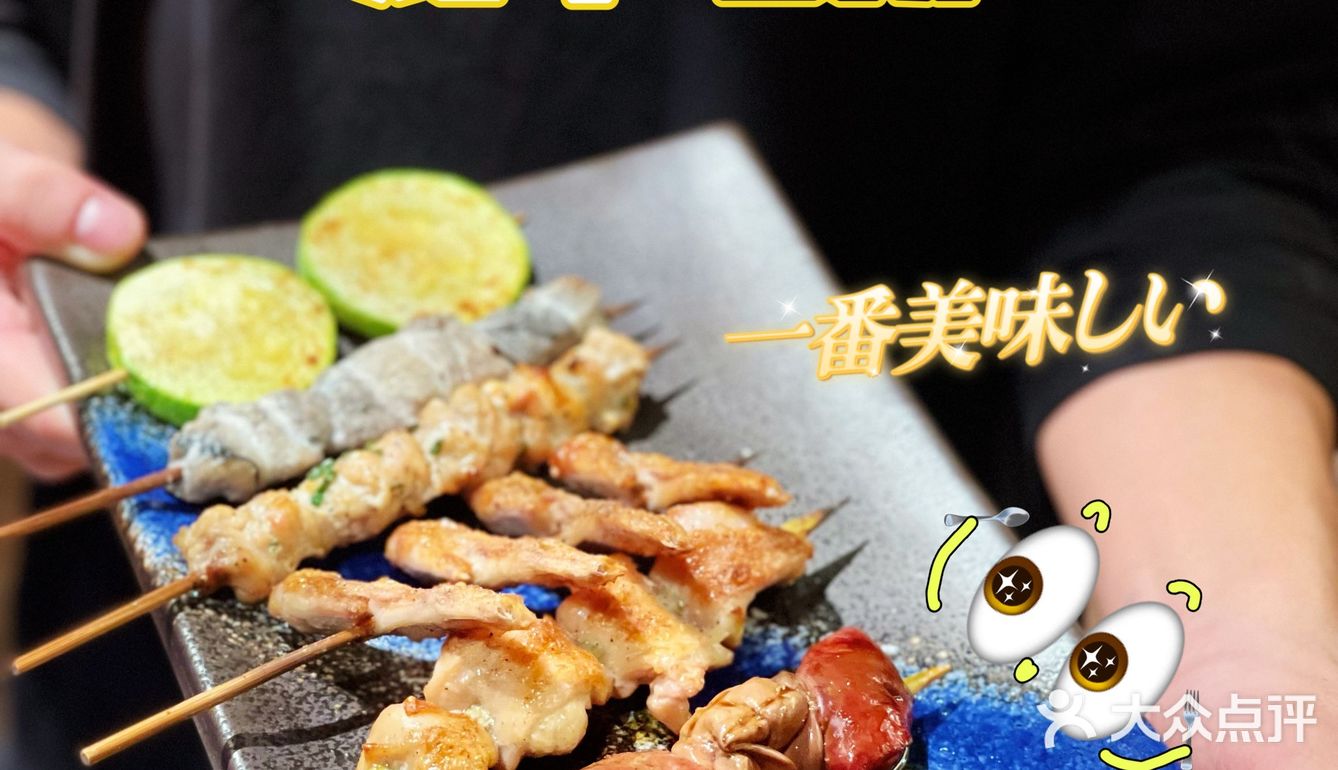 小草探店の陆家嘴超“黑”沉浸式日料