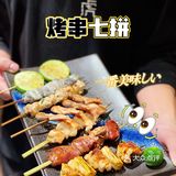 小草探店の陆家嘴超“黑”沉浸式日料