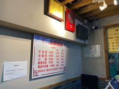 菜单-蒋六十八梯眼镜面(狮子坪店)