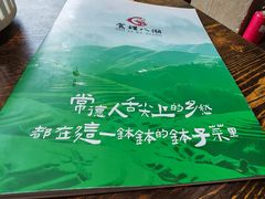 -食理八湘(中海城风情苑北区店)