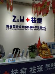 点击看大图 -玫莉蔻皮肤管理中心