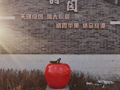 -牟氏庄园