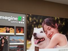 -OPPO体验店(广州荔湾区领展广场店)