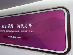 -丰联丽格医疗美容·联合丽格眼整形中心