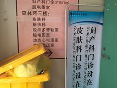 -深圳市中医院(福田院区)