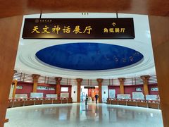 -卧龙岗文化园-南阳市汉画馆