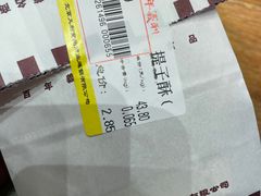 -百年义利(百万庄店)