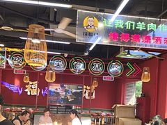 -饶福记·南昌烧烤大排档(九龙湖土著店)