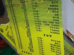 菜单-恩福来涮羊肉(中北旗舰店)