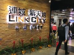 -连城·新天地(福华一路店)