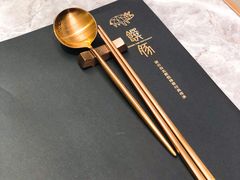 -馔豚·台北菜专门店(深圳湾万象城店)