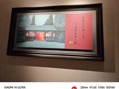 -北京全聚德(清华园店)