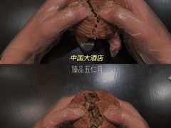 -广州中国大酒店