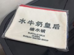 -水牛奶皇后糖水铺(深圳总店)