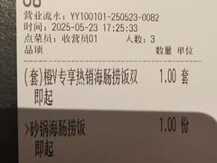 -吕氏焗小鲜•海鲜青岛菜(总店)