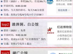 -南山植物园