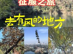 -虞山风景区