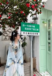 -一揽芳华汉服旗袍体验馆(拙政园店)