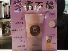-TPLUS茶家(淮海店)
