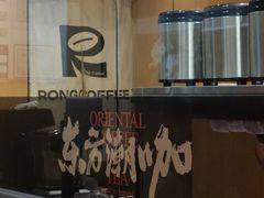 -蓉小乔·RONG COFFEE(福田店)