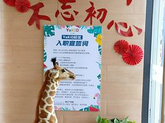 -YoKID优儿学堂早教托育园(青塔路店)