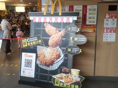-麦当劳(文化西路店)