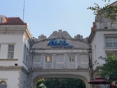 -世界之窗阿尔卑斯冰雪世界