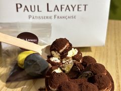 -PAUL LAFAYET 法式甜品(国金中心商场店)