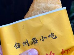 -紫阳古街