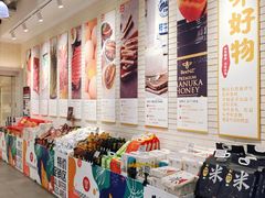 -T11生鲜超市(朝阳公园店)