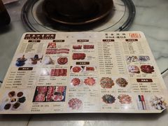 -老五四季涮肉(菜市口店)
