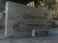 -皇庭广场(福华三路店)