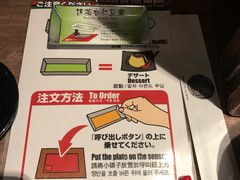 -一兰拉面(新宿中央东口店)