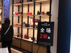 -上海第一八佰伴