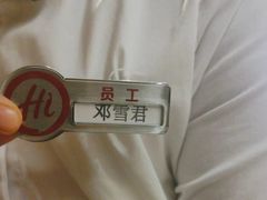 -海底捞火锅(茂业店)