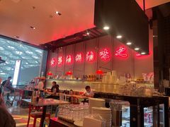 -陈鹏鹏潮汕菜(宝安机场T3航站楼店)