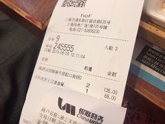账单-榖屋house of flour(张江首店)