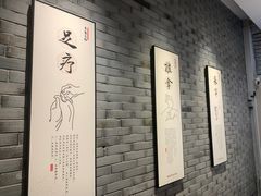 -养心阁足道馆(火宫殿一店)