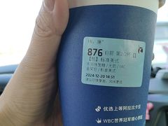 -瑞幸咖啡(巴黎春天陕西路店)