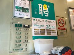 -1点点(东方宝泰店)