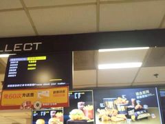 -麦当劳(中山八路店)
