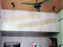 -花姨·老电影院果汁冰(88号店)