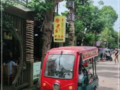 -徐老幺奶汤面