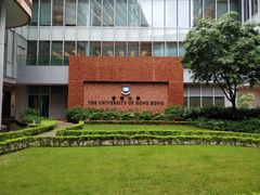 -香港大学