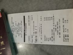 账单-Old Town White Coffee(gateway@klia2)