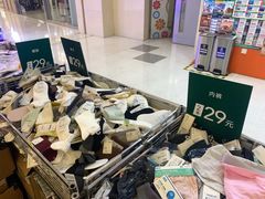 -莲花国际广场